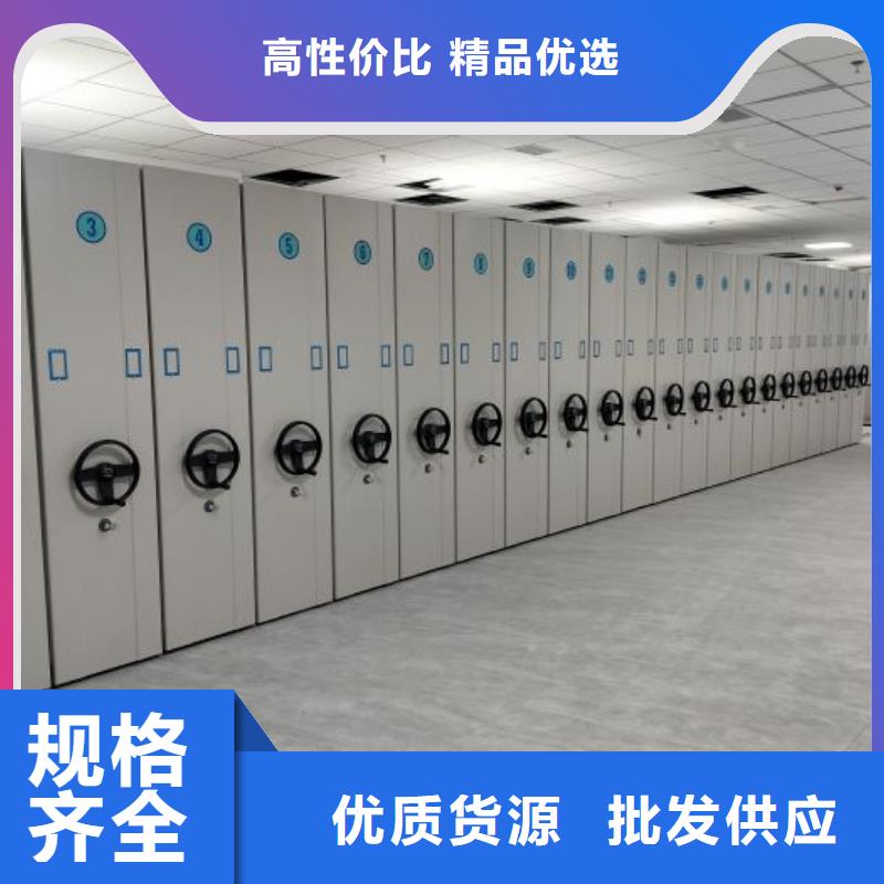 维修保养【鑫康】档案柜密集架同城生产厂家