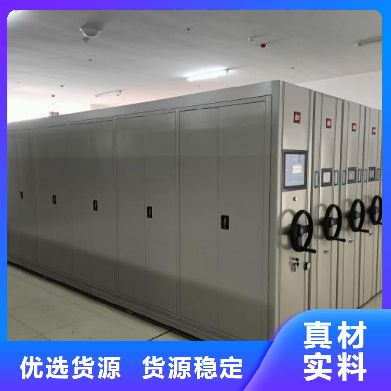 生产企业【鑫康】蜡片密集柜本地服务商