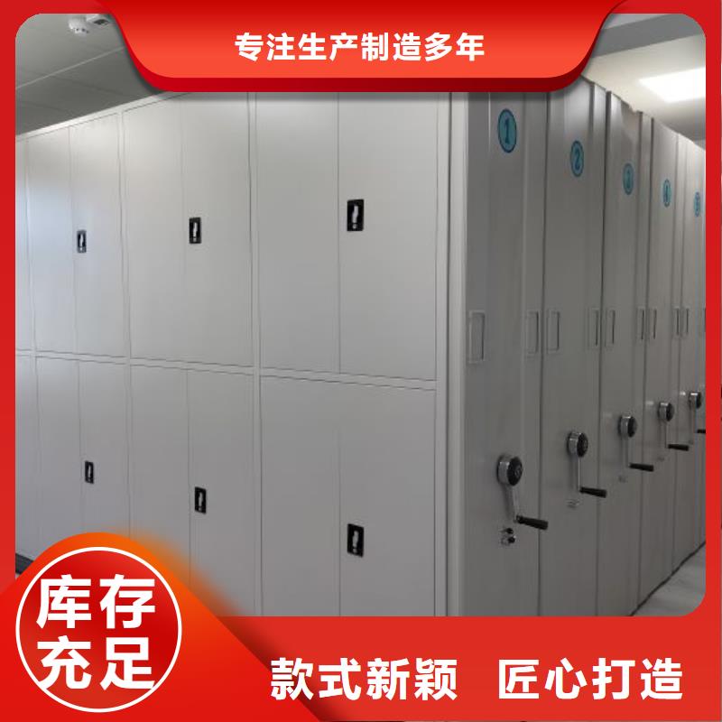 欢迎访问【鑫康】密集型档案移动柜同城服务商