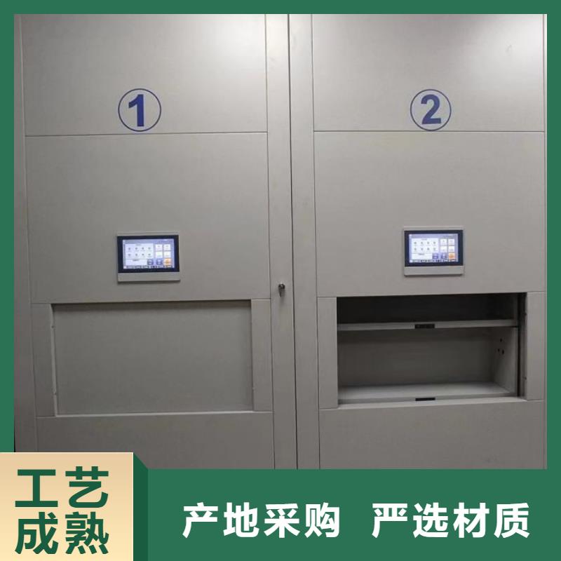 比较便宜【鑫康】电动移动密集柜价格实惠