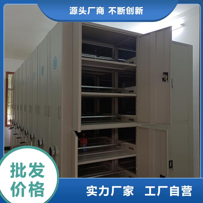 厂家要重视度的塑造【鑫康】电动密集架按需设计