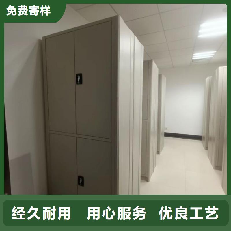 行情走势【鑫康】档案库房移动密集柜当地服务商