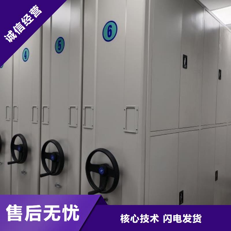 抱诚守真【鑫康】档案文件密集架好产品好服务