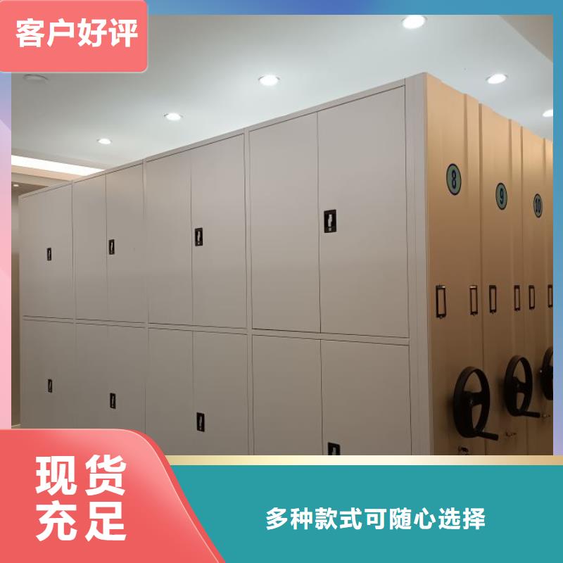 网上销售【鑫康】标本密集柜厂家货源稳定