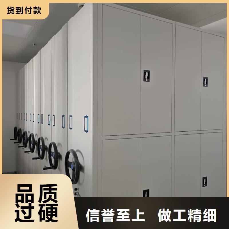 用心做事【鑫康】腊块密集柜同城供应商
