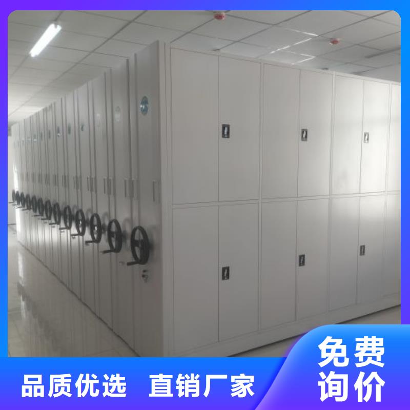 产品的区分鉴别方法【鑫康】档案资料库智能密集柜实力公司