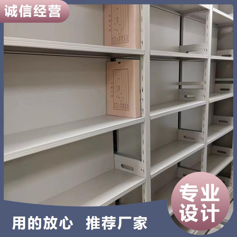 零售店【鑫康】档案架<当地>厂家