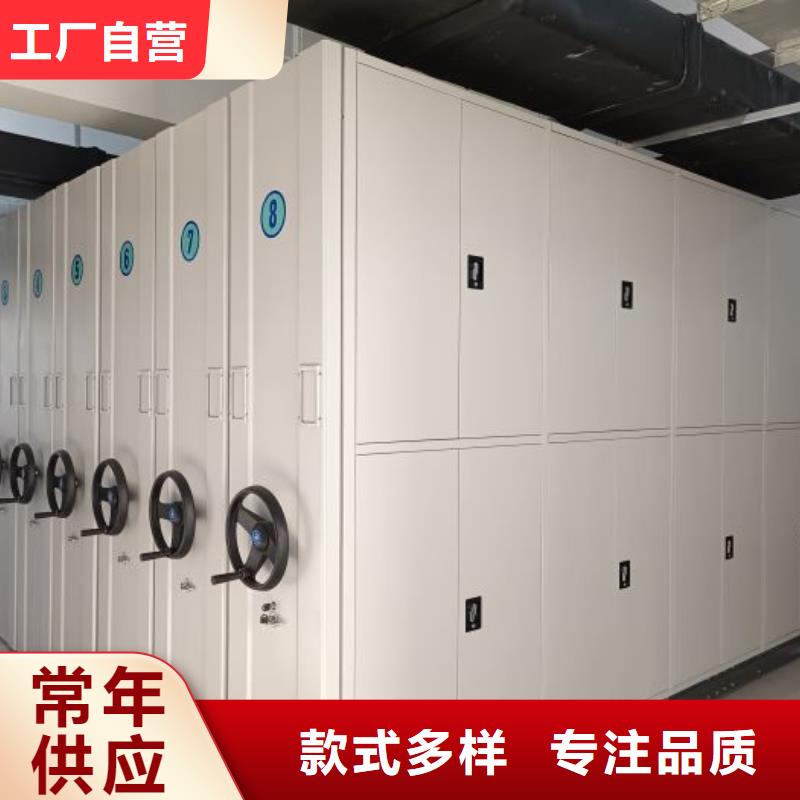 【鑫康】常见问题密集档案柜同城生产商