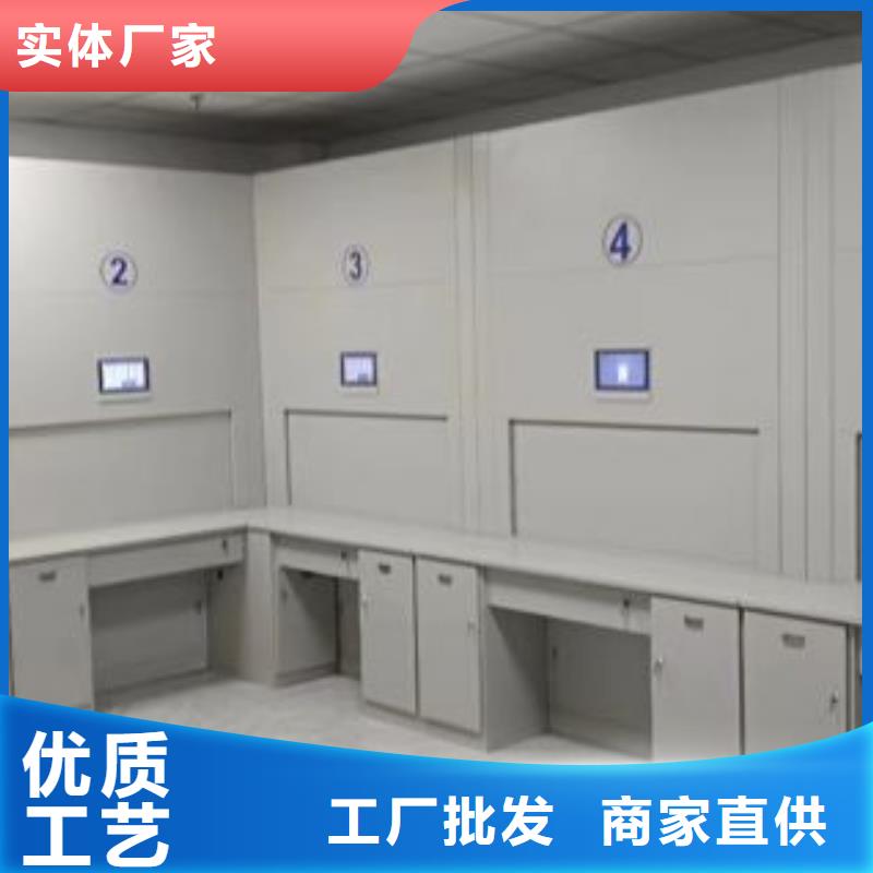 产品特性和使用方法【鑫康】智能电表库密集架专注品质