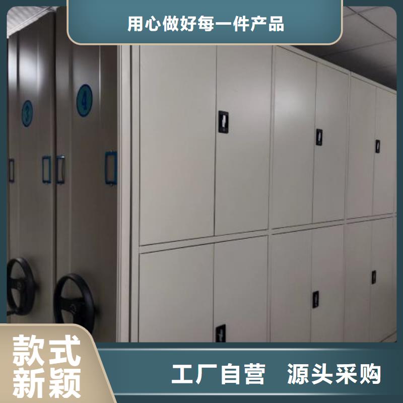图纸定做服务至上【鑫康】图纸密集架当地经销商