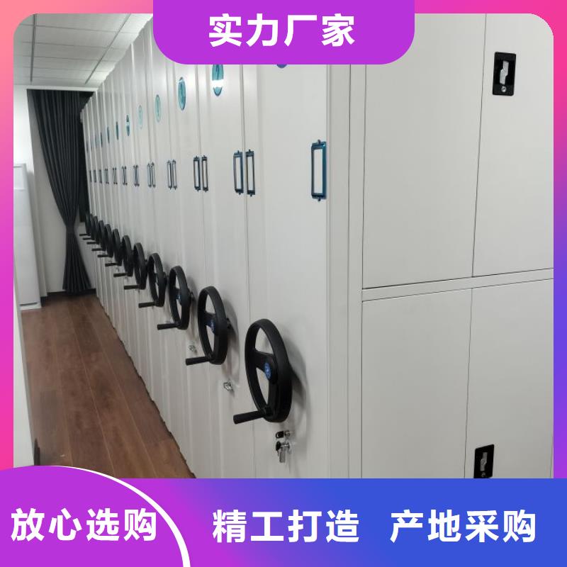 订货电话【鑫康】文昌市密集图书柜厂家直销省心省钱
