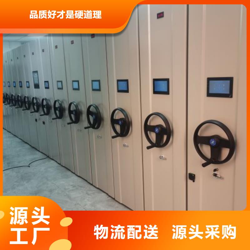 厂家站在角度提出的推广方案【鑫康】三沙市档案室手动密集架标准工艺