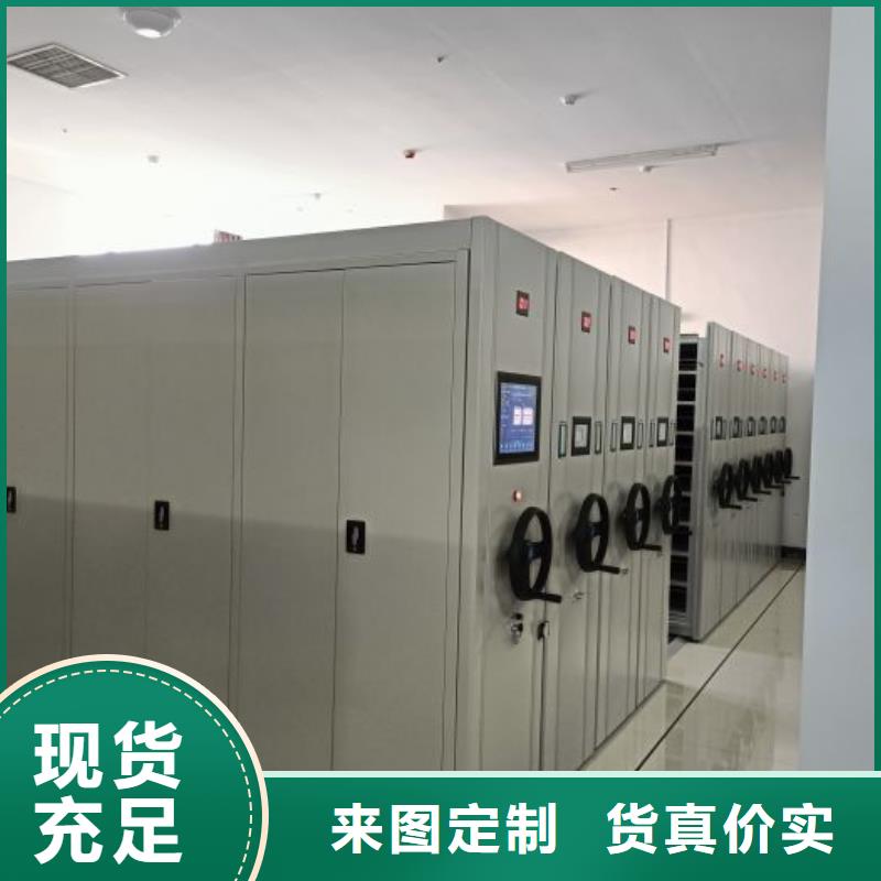 诚信互利【鑫康】档案存放柜当地服务商