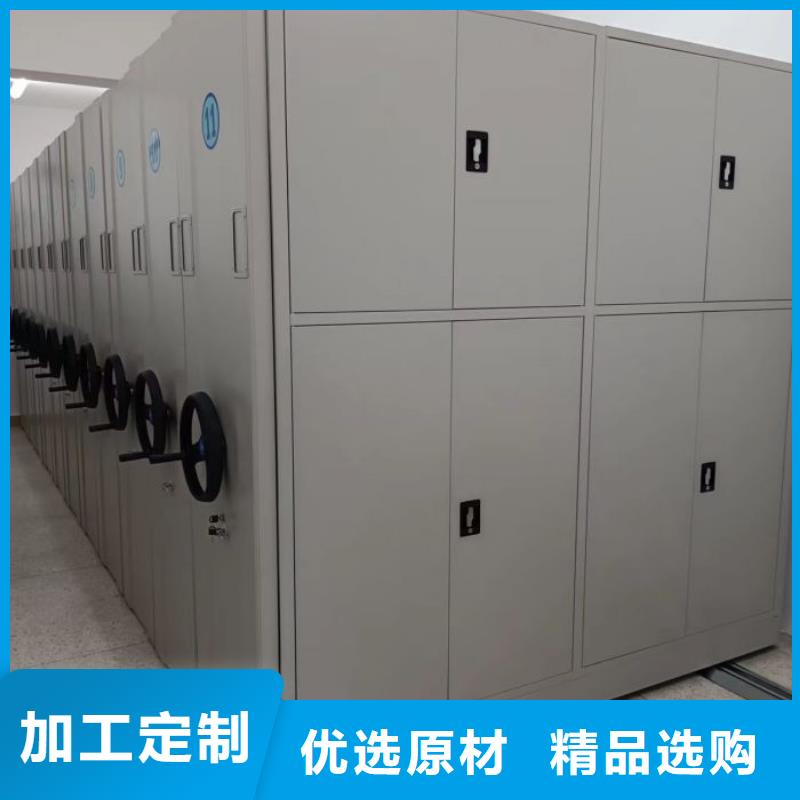 上门安装【鑫康】防潮密集柜本地生产厂家