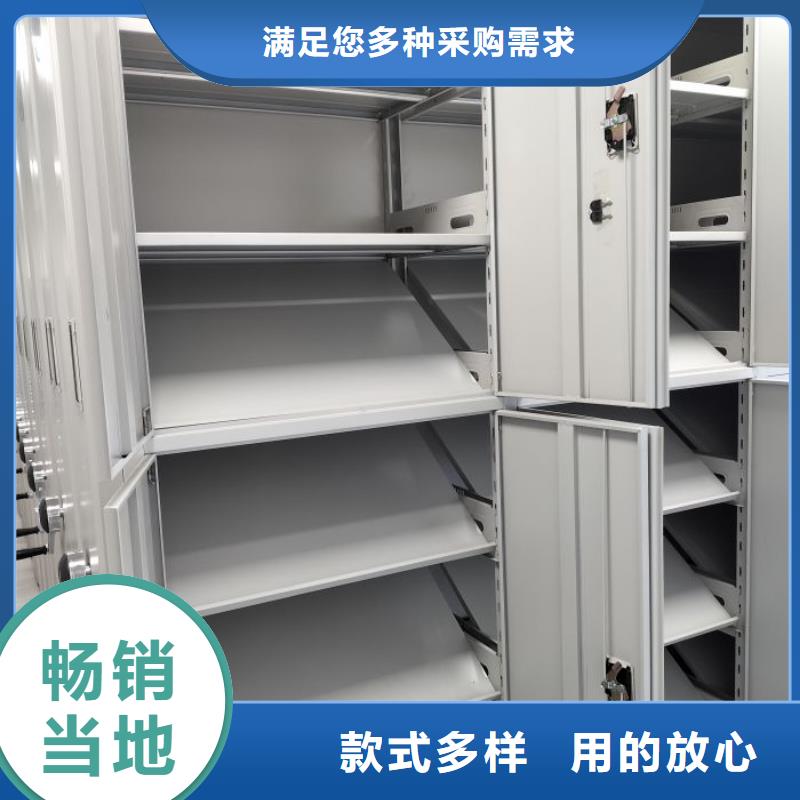 勇于创造【鑫康】全封闭移动密集架快捷物流