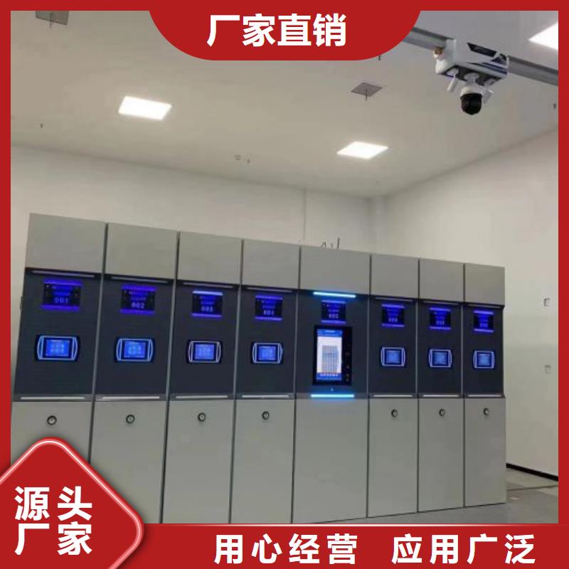 信誉至上【鑫康】档案移动密集柜让客户买的放心