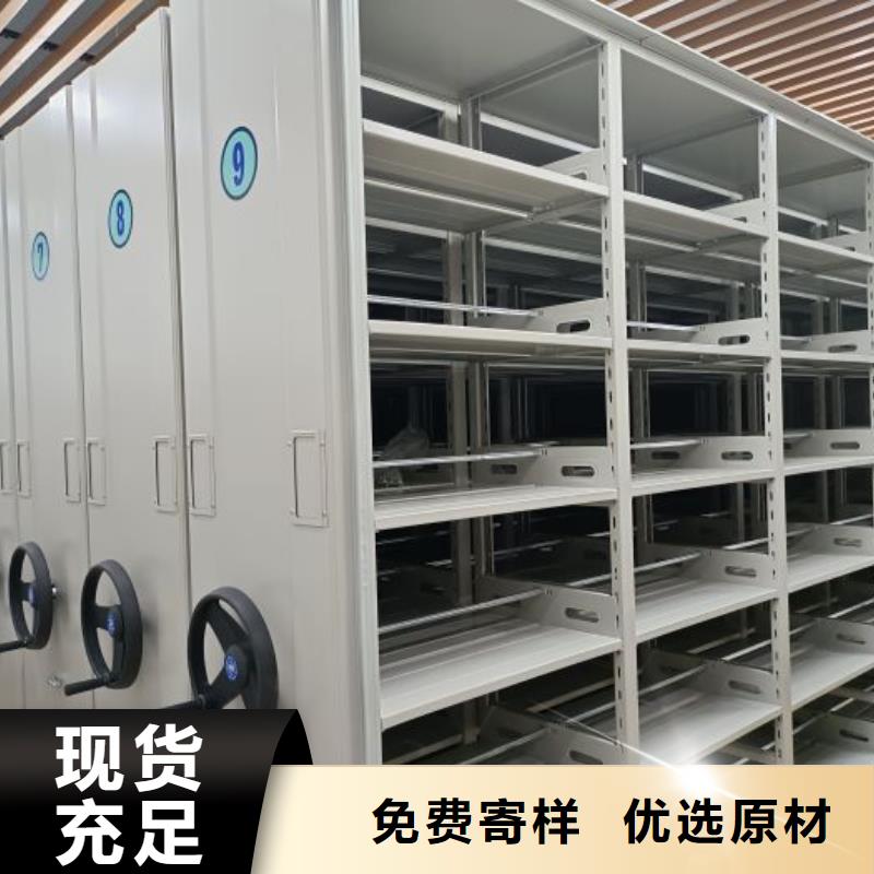 感谢来电【鑫康】钢制手动密集柜当地品牌