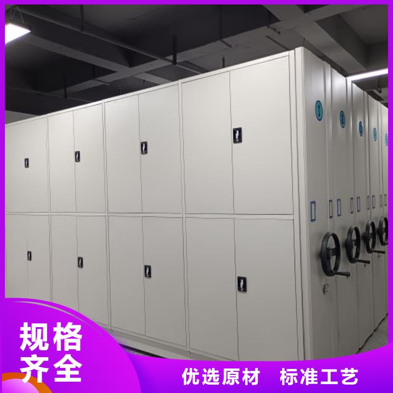 用户至上【鑫康】档案馆手动密集柜本地生产厂家