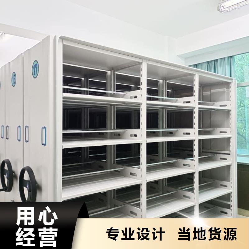行情预测【鑫康】密集柜档案柜供货及时