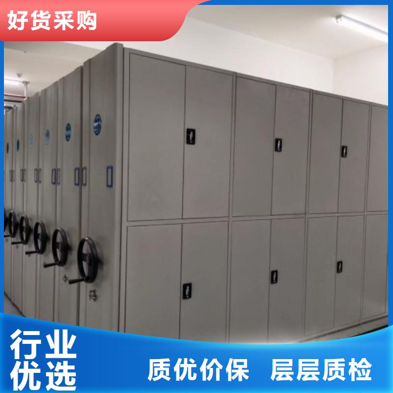 产品使用中的长处与弱点【鑫康】图书密集架实拍品质保障