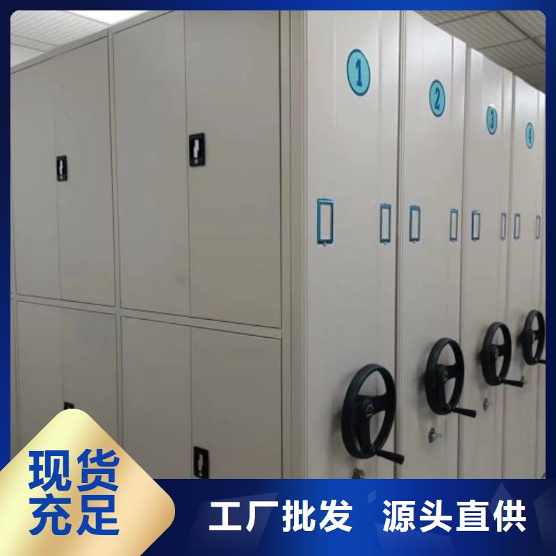 有现货的【鑫康】导轨式档案柜厂家供应