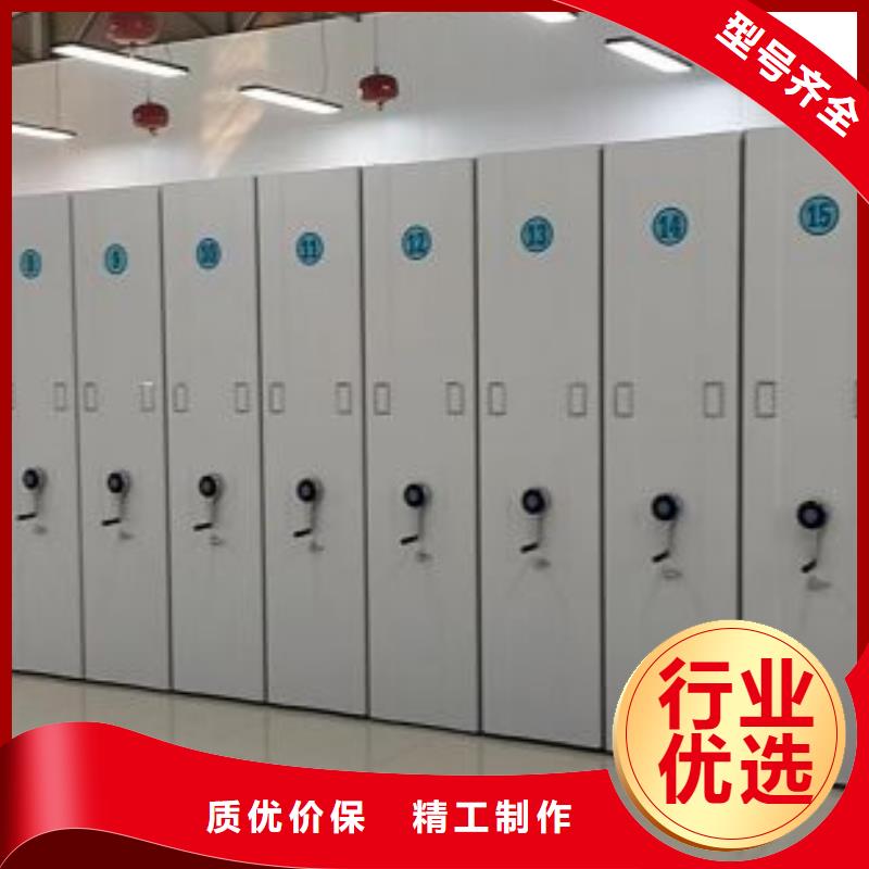 厂家坚持追求高质量产品【鑫康】档案盒密集架今日价格