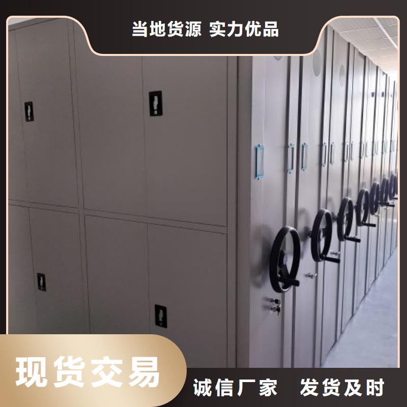 热情服务【鑫康】会计密集架可定制有保障
