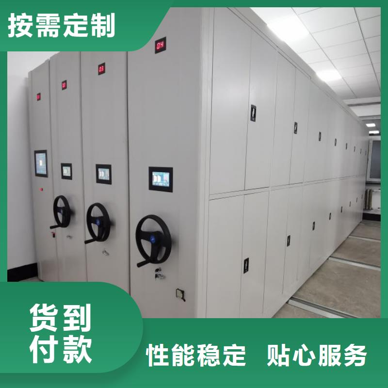 放心消费【鑫康】库房活动密集柜当地品牌