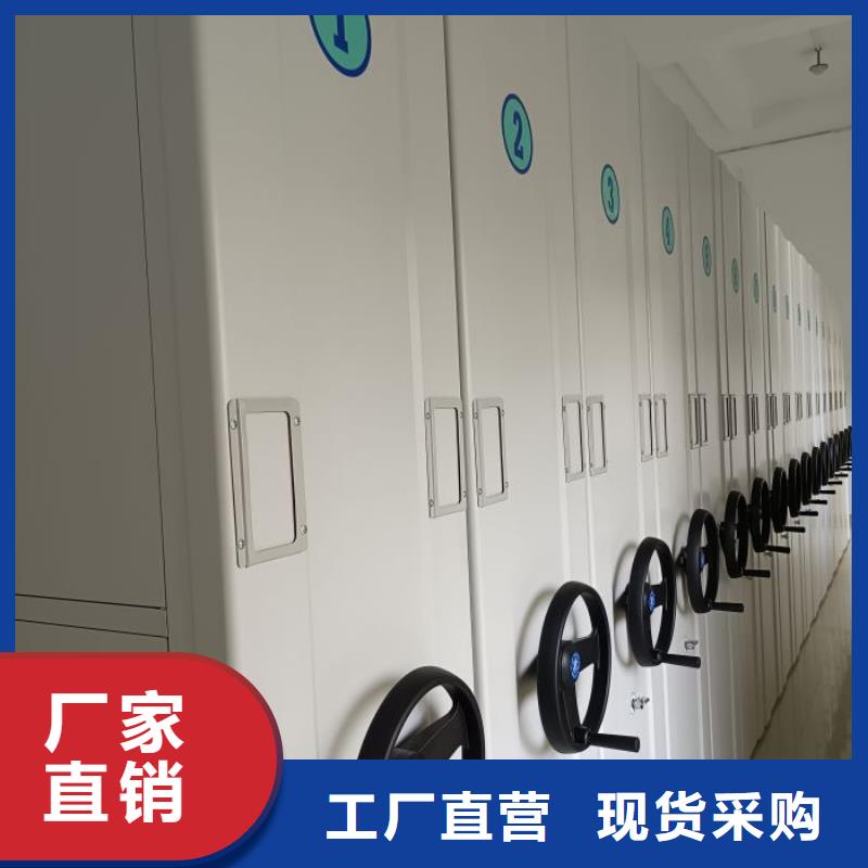 恭请咨询【鑫康】屯昌县档案柜密集品质卓越
