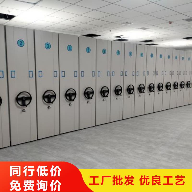 尊重客户【鑫康】底图密集架好品质用的放心