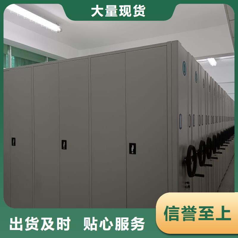 产品的性能与使用寿命【鑫康】档案存放密集柜从源头保证品质