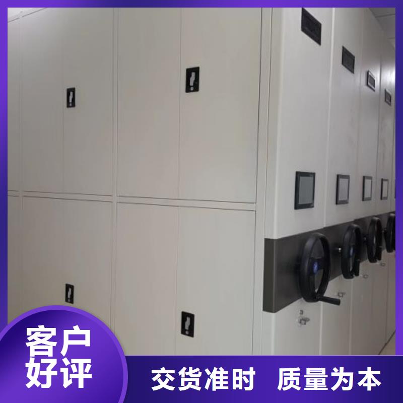 价行情【鑫康】车辆档案管理密集架用心做品质