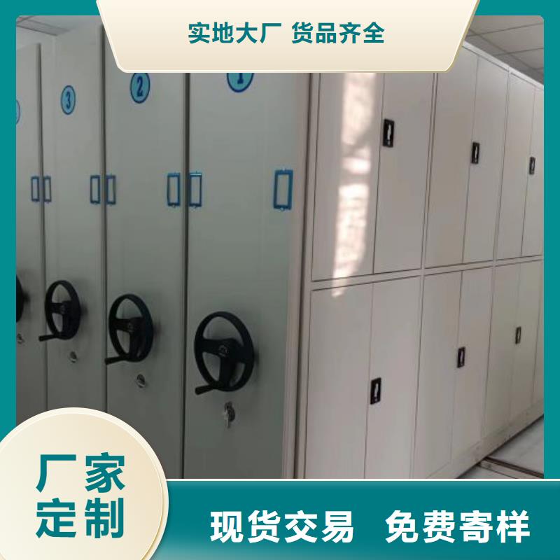 产品的选用原则有哪些【鑫康】智能型档案馆密集柜一手价格