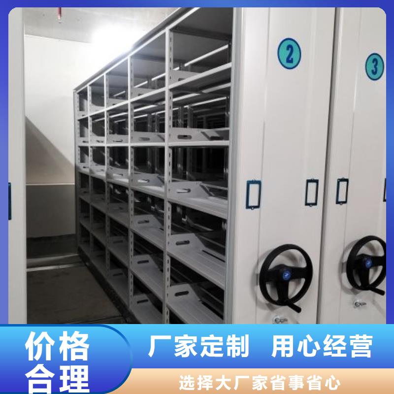 质量可靠的移动密集铁柜批发商当地公司