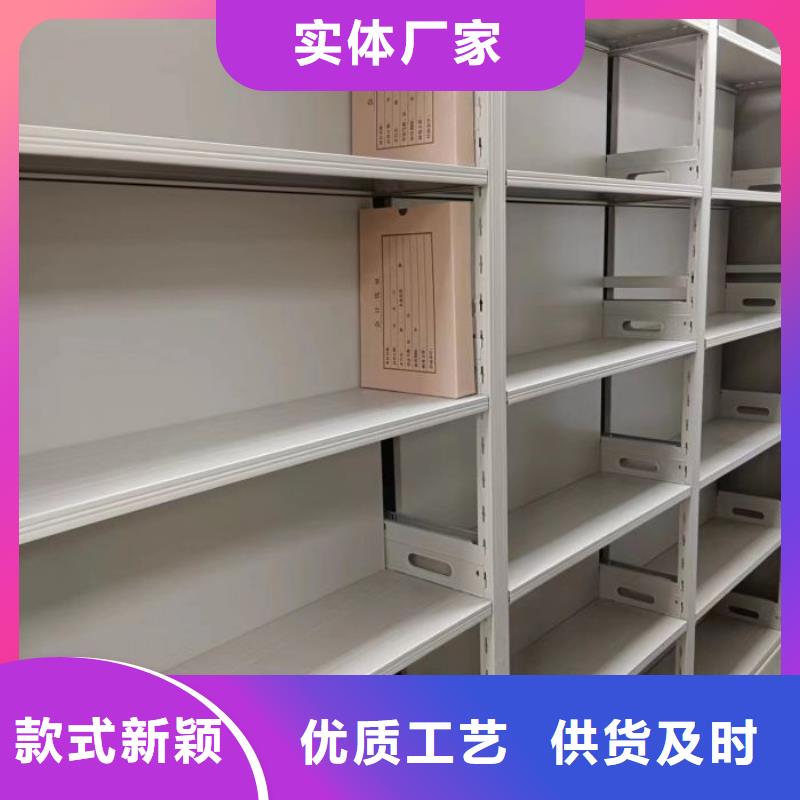 图文信息【鑫康】智能档案电动密集架产品优良