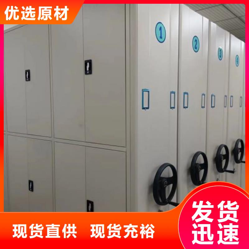 厂家现货【鑫康】档案室手摇密集架诚信经营