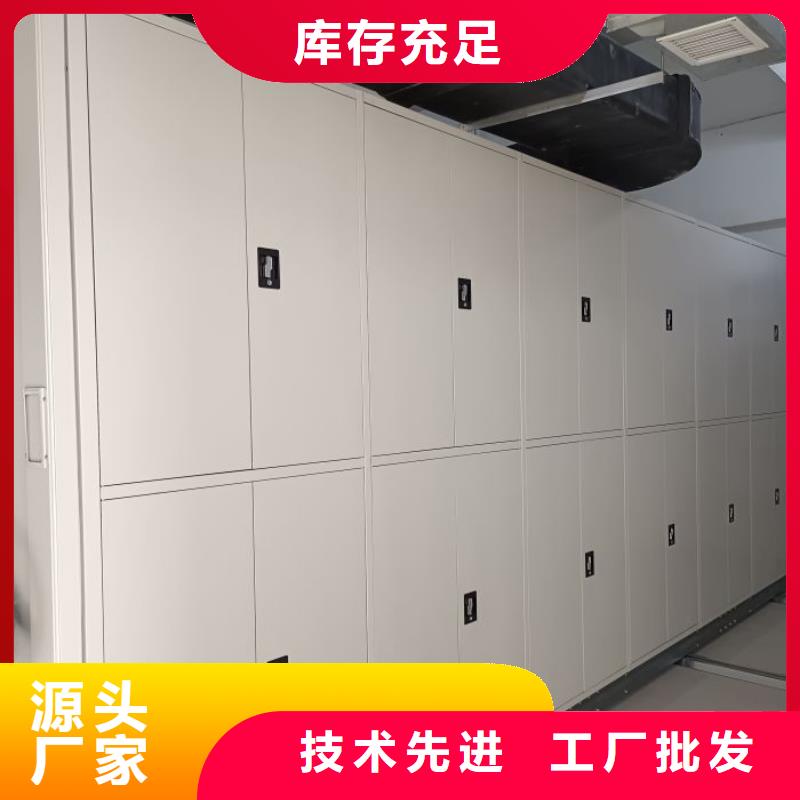 坦诚以待【鑫康】电动智能型密集柜当地公司