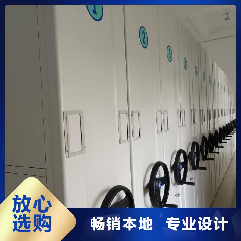 厂家地址【鑫康】磁带密集架同城生产商