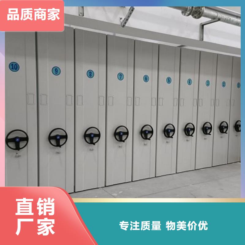 敬请来电【鑫康】智纳档案柜省心又省钱