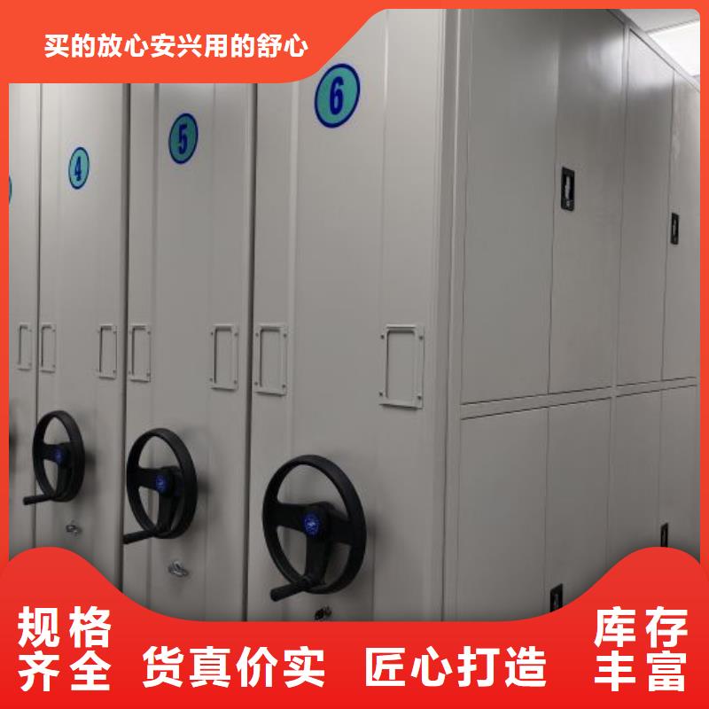 厂家铸造辉煌【鑫康】档案室电动密集架源厂直销
