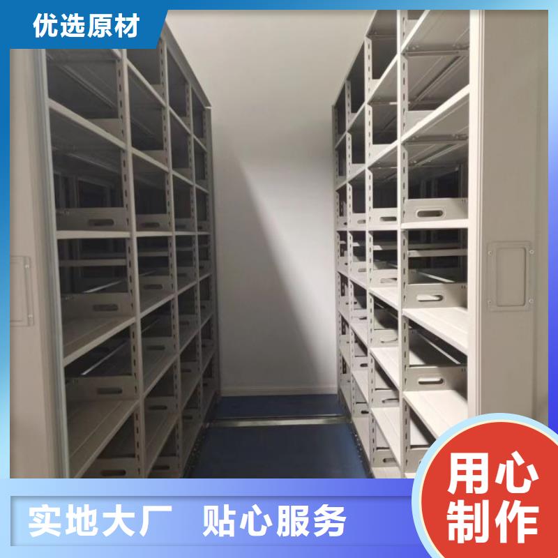 产品对比和选择方式【鑫康】档案室用密集架应用范围广泛