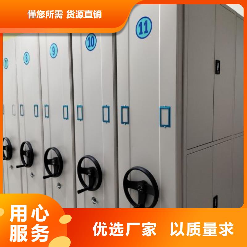 迎接变化【鑫康】密集架档案密集柜支持大小批量采购