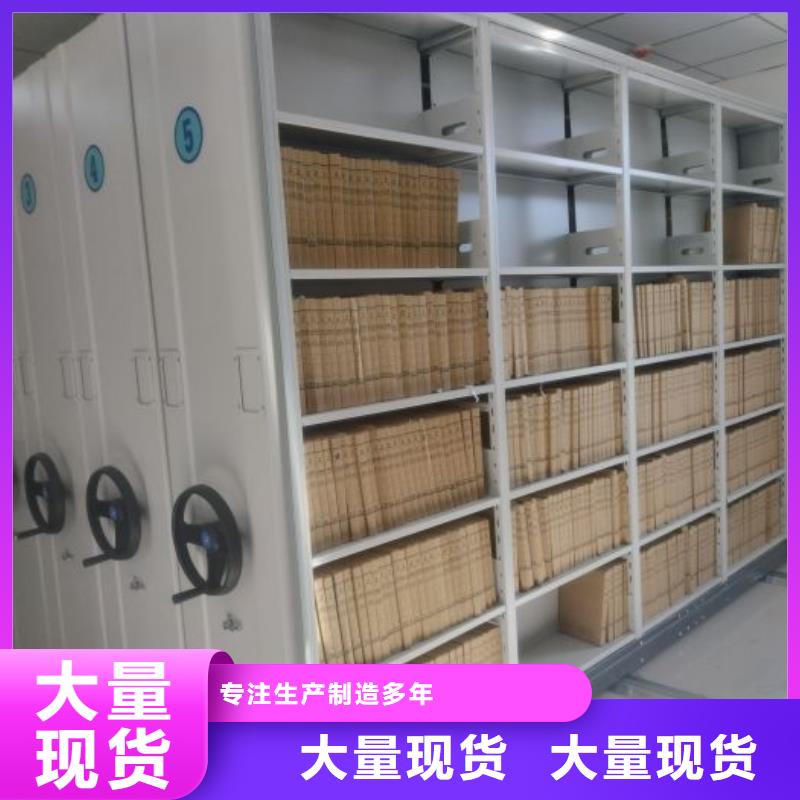 感谢光顾【鑫康】拆装档案保管密集柜贴心服务