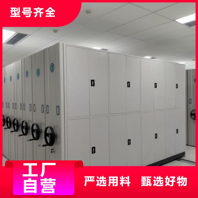 使用方法【鑫康】密集型档案移动柜品牌专营