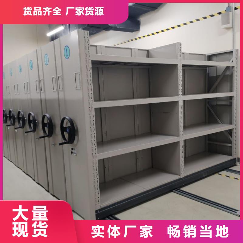 新的满意【鑫康】密集文件图纸柜客户好评