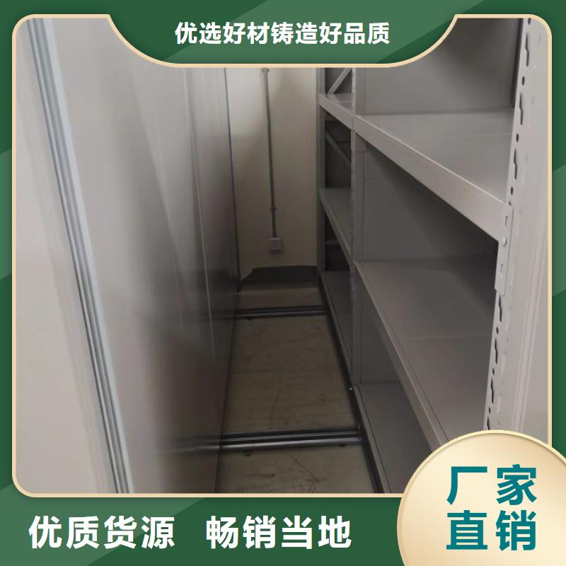 热情服务【鑫康】全封闭移动档案架本地服务商