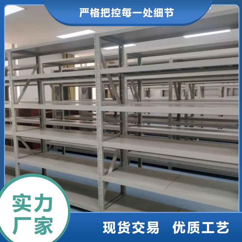 采购商【鑫康】闭合式档案密集柜当地服务商