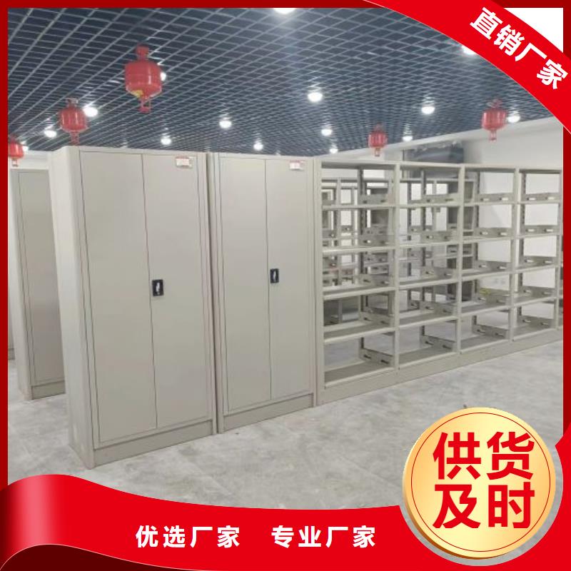 创造为魂【鑫康】挂表密集柜快捷物流