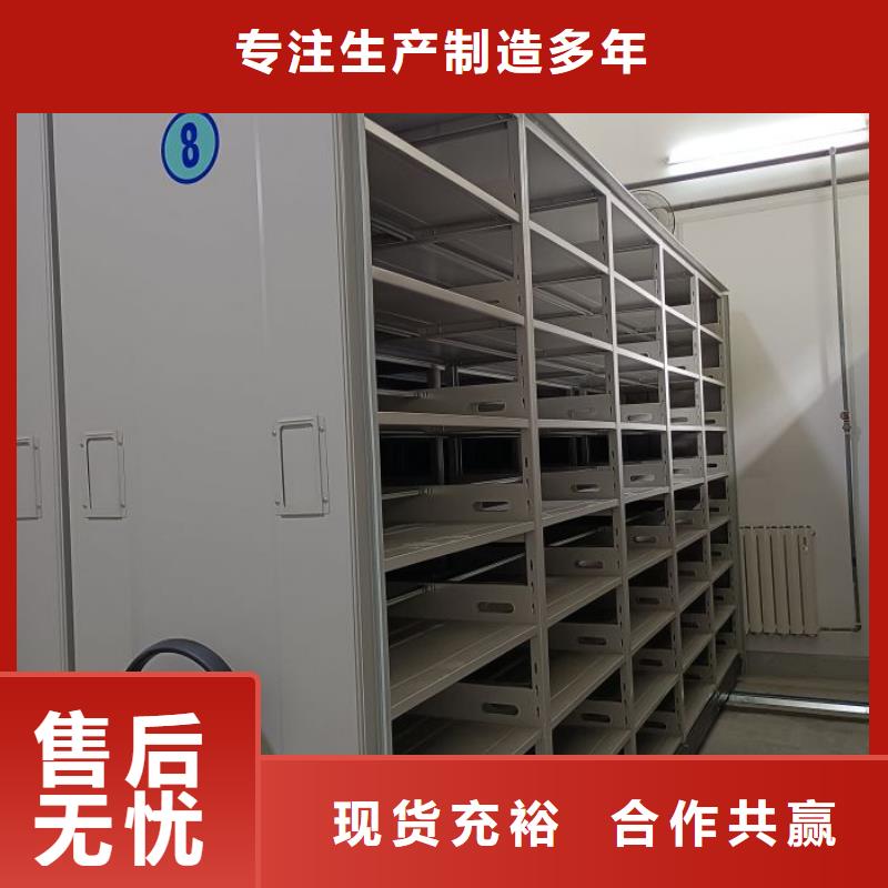 销售信息【鑫康】东方市档案室轨道文件柜本地供应商