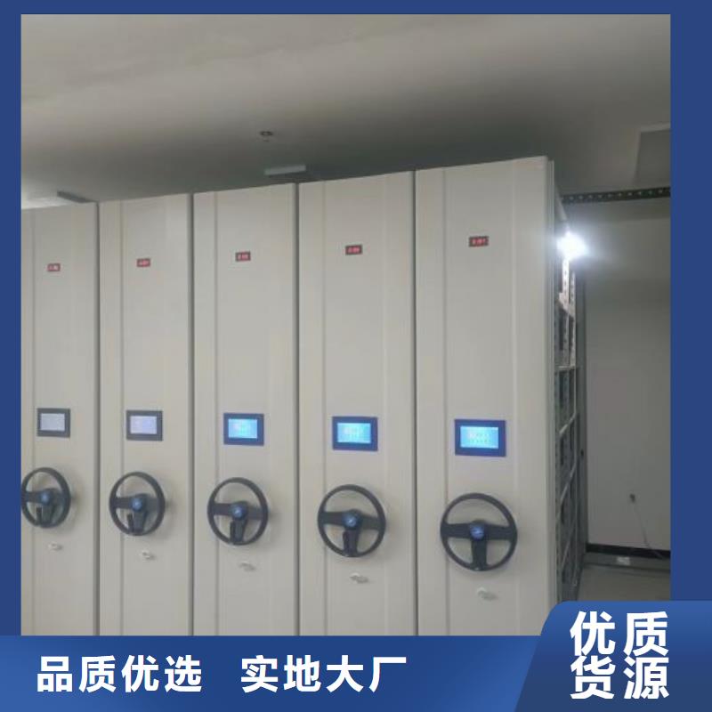 咨询优惠【鑫康】图书馆智能密集柜满足客户所需